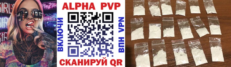 Alpha-PVP кристаллы Новочебоксарск