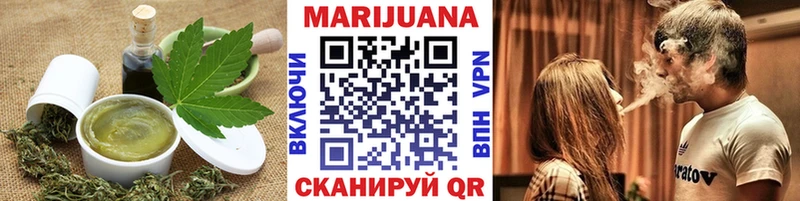 Еда ТГК марихуана  Новочебоксарск 