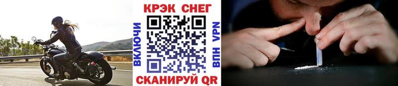 COCAIN 97%  Новочебоксарск 