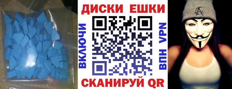Экстази Philipp Plein  Новочебоксарск 