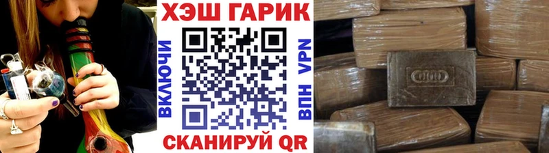 ГАШ 40% ТГК  blacksprut ССЫЛКА  Новочебоксарск 