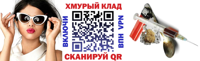 Героин герыч Новочебоксарск