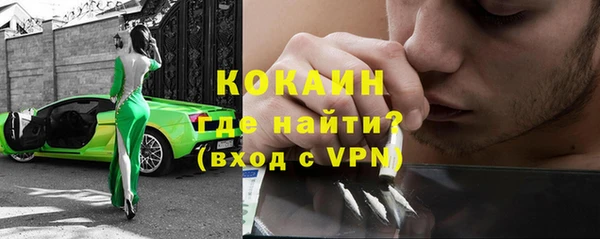 бутират Вяземский