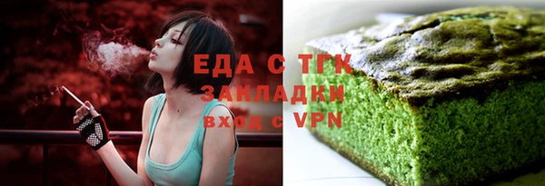 ГАЛЛЮЦИНОГЕННЫЕ ГРИБЫ Горнозаводск