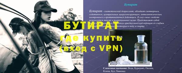 ГАЛЛЮЦИНОГЕННЫЕ ГРИБЫ Горнозаводск
