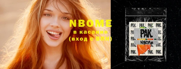 бутират Вяземский