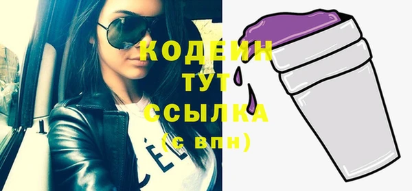 бутират Вяземский