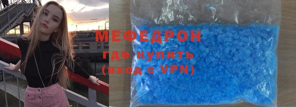 бутират Вяземский