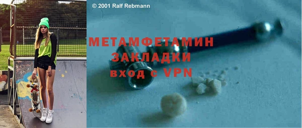 бутират Вяземский
