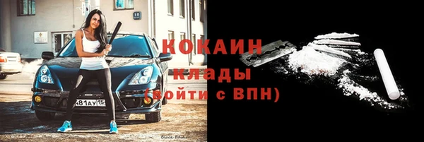 бутират Вяземский