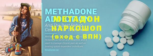 мдма Вязники