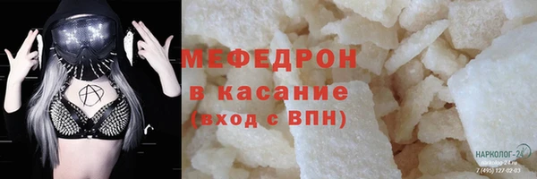 ГАЛЛЮЦИНОГЕННЫЕ ГРИБЫ Горнозаводск