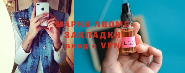 бутират Вяземский