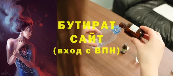 каннабис Горно-Алтайск