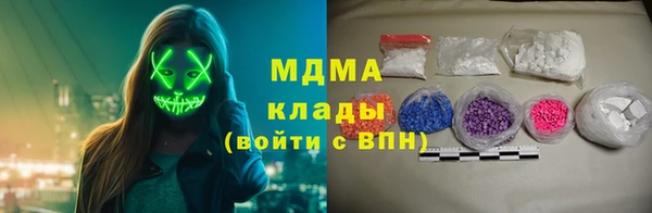 бутират Вяземский