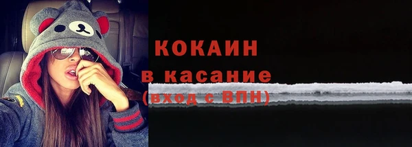 бутират Вяземский