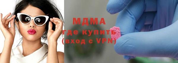твердый Горняк
