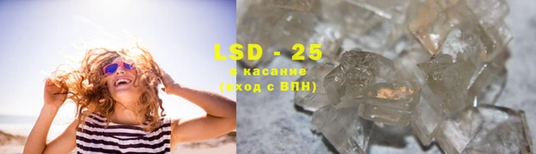 каннабис Горно-Алтайск