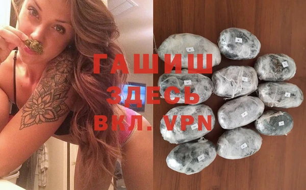мдма Вязники