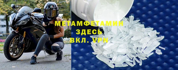 каннабис Горно-Алтайск