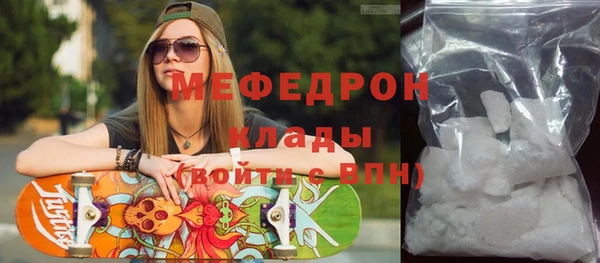каннабис Горно-Алтайск