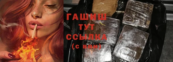 каннабис Горно-Алтайск