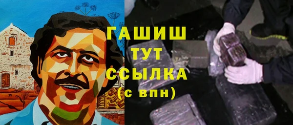 ГАЛЛЮЦИНОГЕННЫЕ ГРИБЫ Горнозаводск