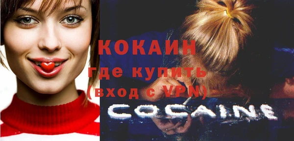 мдма Вязники