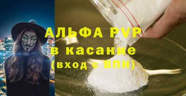 мдма Вязники