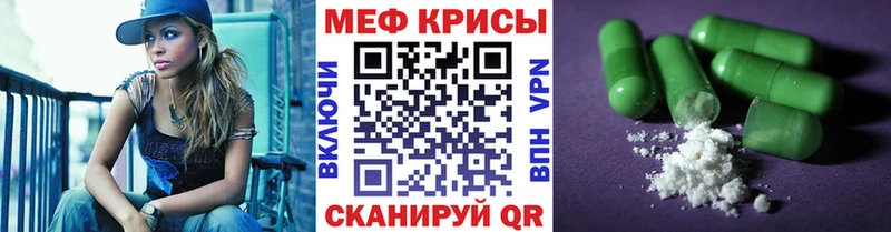 дарнет шоп  Новочебоксарск  МЯУ-МЯУ мука 