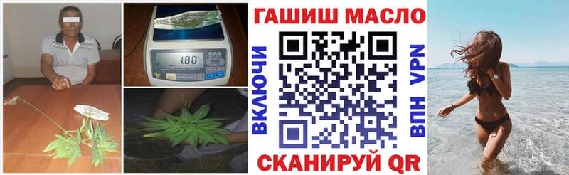 что такое   гидра рабочий сайт  Дистиллят ТГК концентрат  Новочебоксарск 